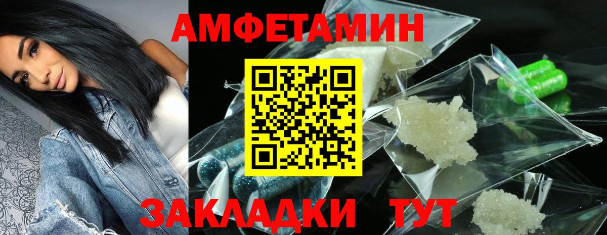 АМФ 97%  Вход с VPN  АМФ  Реж 