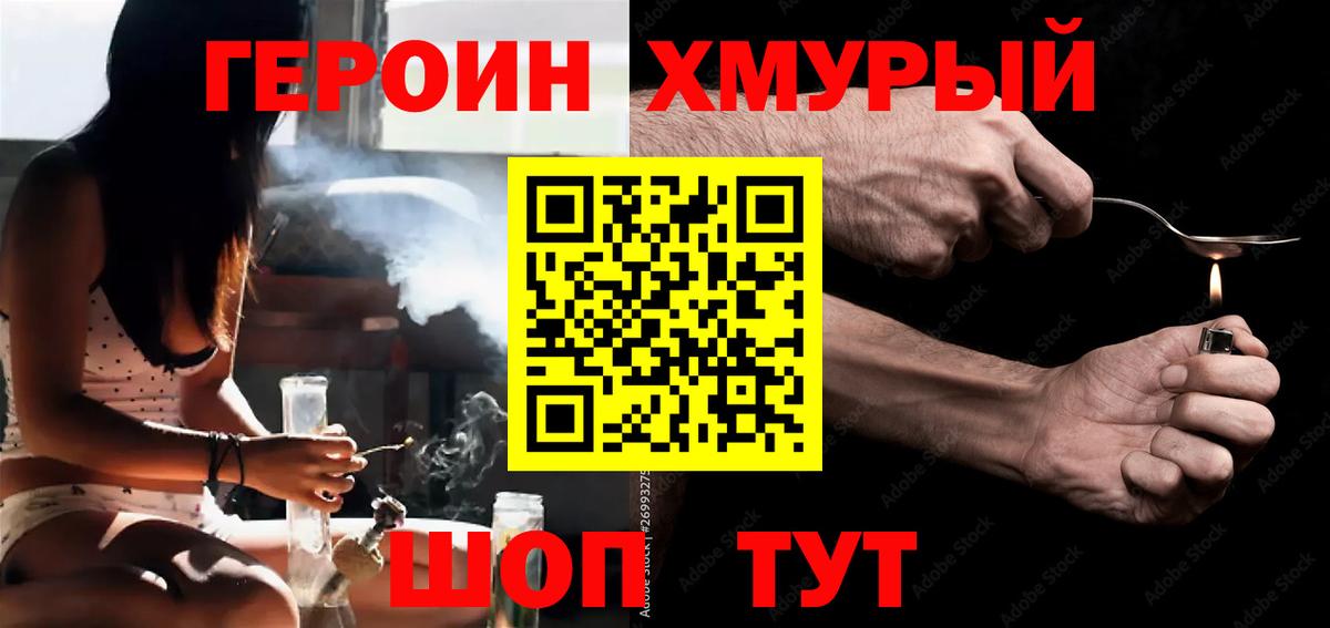 Реж  ГЕРОИН Афган  Вход с VPN 