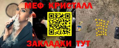 MESCALINE Будённовск