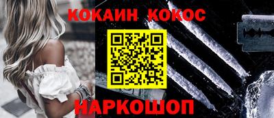 мефедрон Бугуруслан