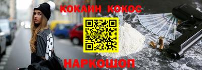 MESCALINE Будённовск