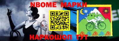 MESCALINE Будённовск