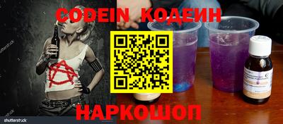 мефедрон Бугуруслан