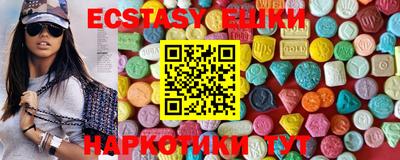 МДМА Бузулук