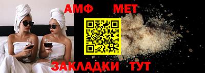 мефедрон Бугуруслан
