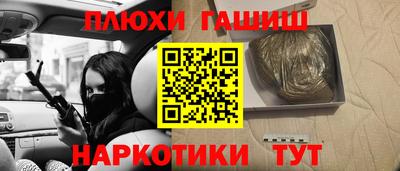 MESCALINE Будённовск