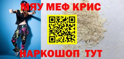 МДМА Бузулук