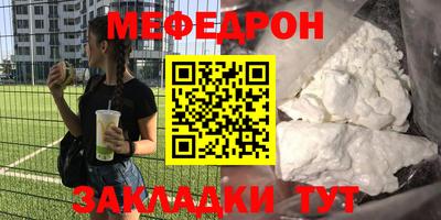МДМА Бузулук