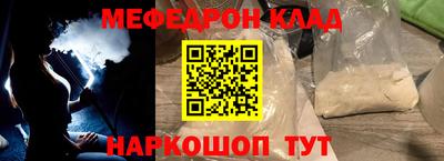 МДМА Бузулук