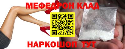 MESCALINE Будённовск