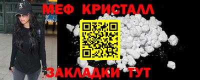 MESCALINE Будённовск