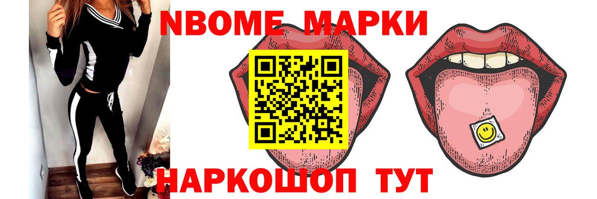 LSD-25 экстази кислота Реж