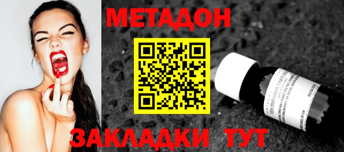 МЕТАДОН methadone Реж