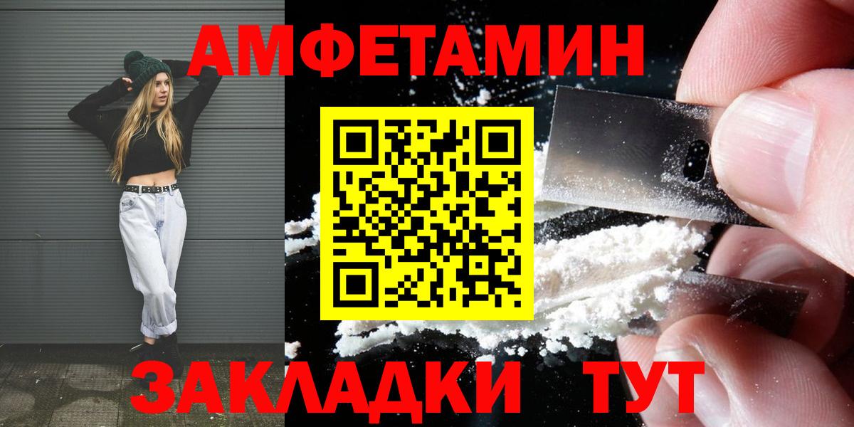 Кокаин  Гашиш  Вход с VPN  Марихуана  Реж  Как найти закладки?  МЕФ  