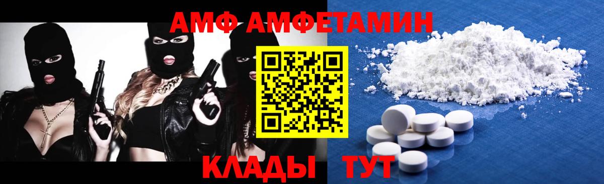 МЕТАМФЕТАМИН мет  Вход с VPN  Реж  МЕТАМФЕТАМИН мет 
