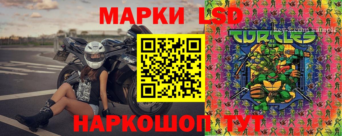 Наркотические марки  Вход с VPN  Реж  Марки NBOMe 1,5мг 