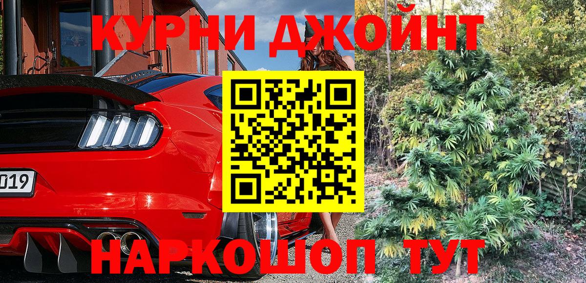 Бошки Шишки Amnesia  Бошки марихуана план  Реж  Вход с VPN  Канабис индика 
